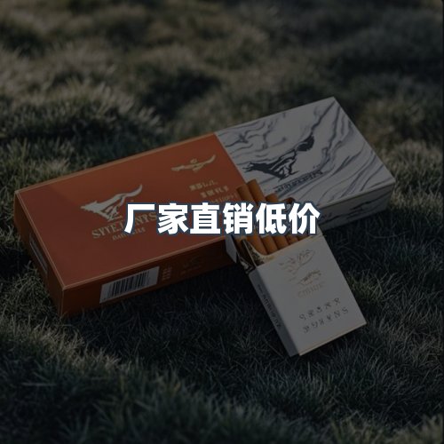 服务优势